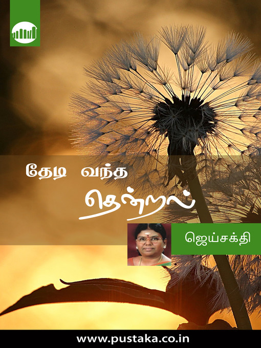 Title details for Thedi Vantha Thendral by Jaisakthi - Available